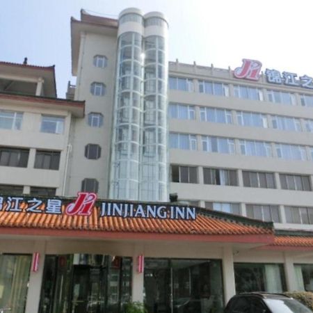 Jinjiang Inn Xiangyang Nanshan Tanxi Road מראה חיצוני תמונה